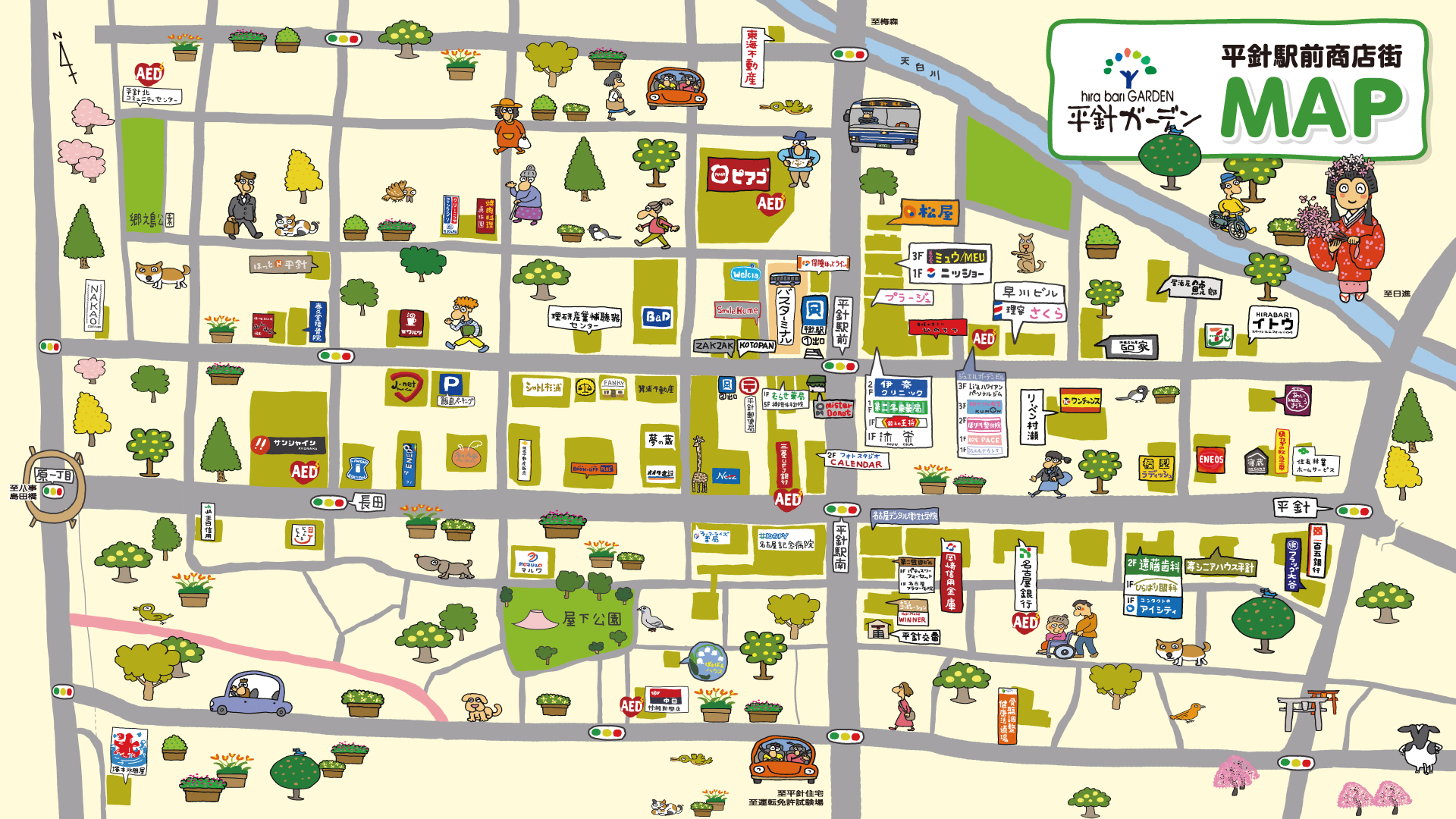 平針商店街MAP