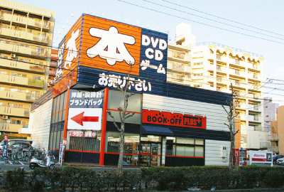 BOOK・OFF 名古屋平針店店舗画像