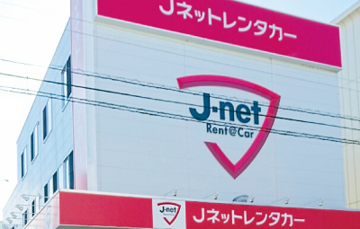 J-ネットレンタカー平針店店舗画像