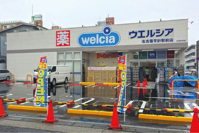 ウエルシア名古屋平針駅前店店舗画像
