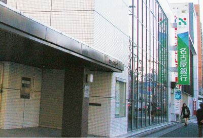 名古屋銀行 平針支店店舗画像
